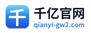 千亿官网
